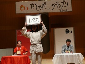 14 レタス
