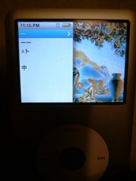Half-broken iPod 01