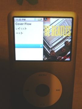 Half-broken iPod 03