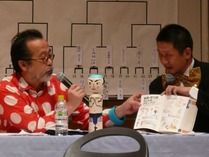 14 基礎知識