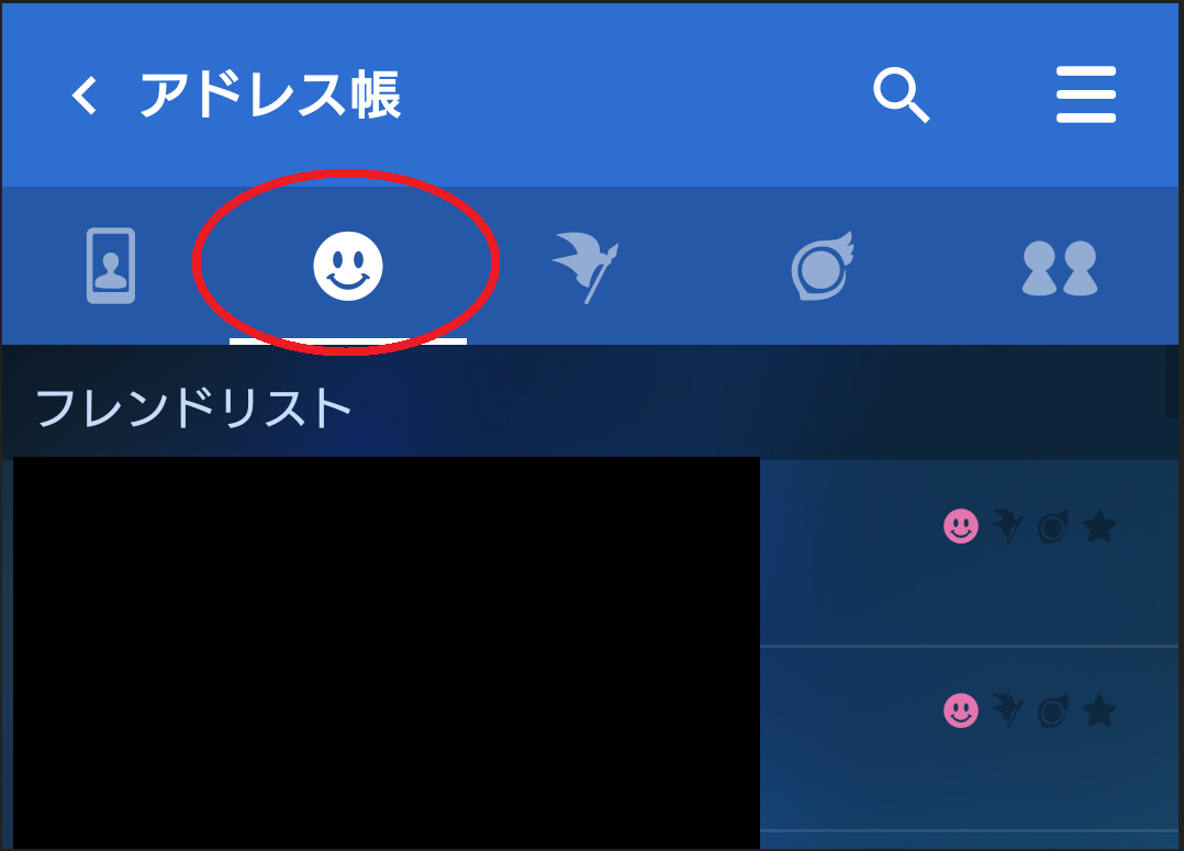 Ff14 データが見つかりません になったフレンドがdc移動なのか確認する方法 もぐもぐブログ Ff14 データが見つかりません になったフレンドがdc移動なのか確認する方法 もぐもぐブログ
