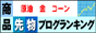 ��ʪBlog��󥭥�