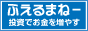 �դ���ޥ͡�