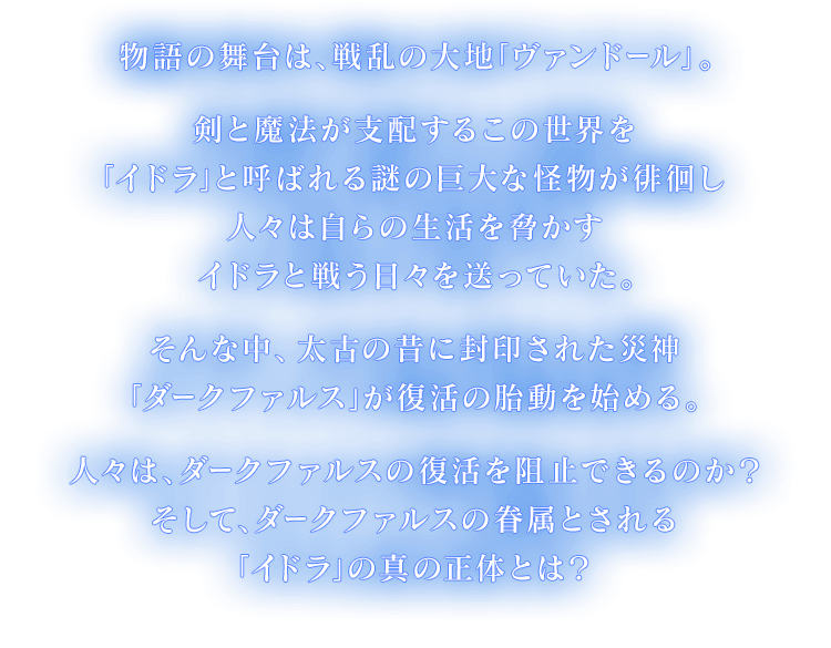 悲報 イドラファンタシースターサーガ Fgoに似すぎだと話題にwwwwwwwww もぉ むまとめ 悲報 イドラファンタシースターサーガ Fgoに似すぎだと話題にwwwwwwwww もぉ むまとめ