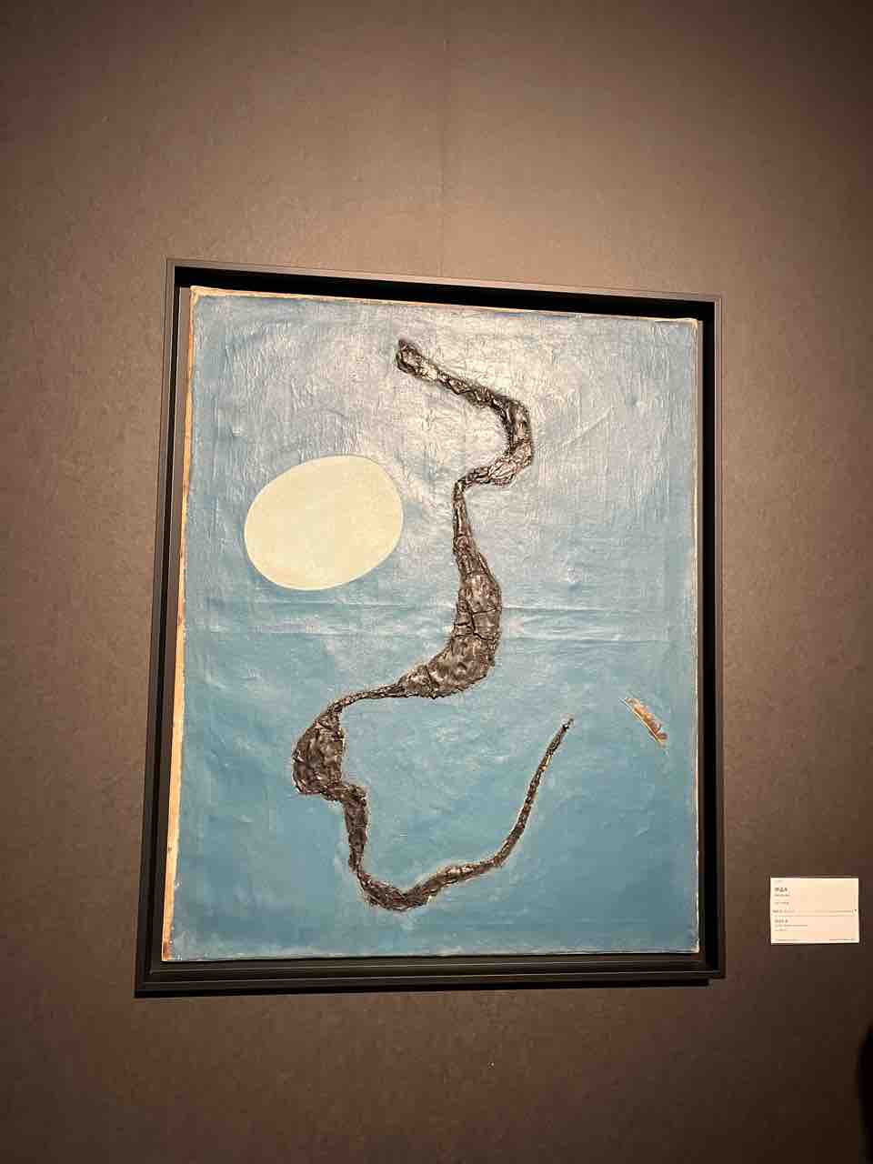 岡本太郎展＠大阪中之島美術館 : 月ふたつのつぶやき日記パート4