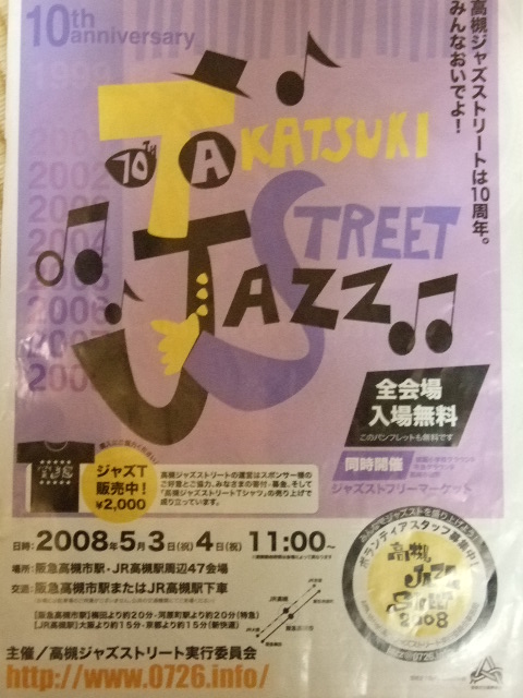 Kuma の Music Life                        Kuma