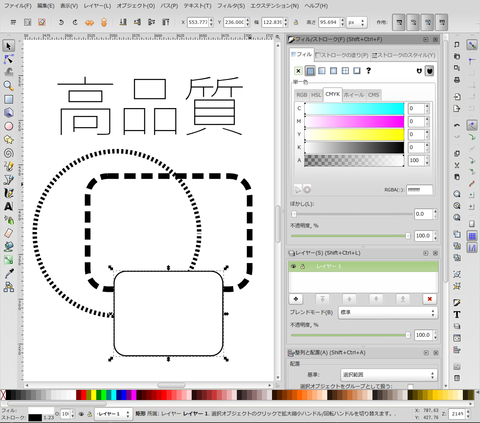 inkscape01