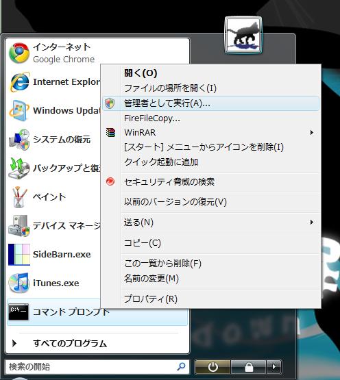唐突に認識しなくなった外付けhddの修復 デジタル好きの混沌pc生活 唐突に認識しなくなった外付けhddの修復 デジタル好きの混沌pc生活