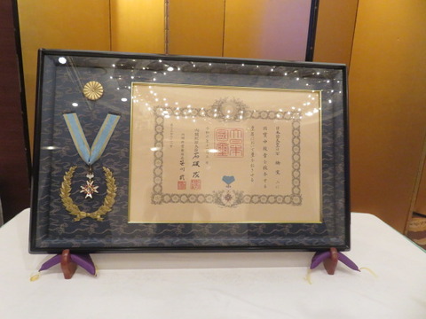 IMG_0001 - コピー