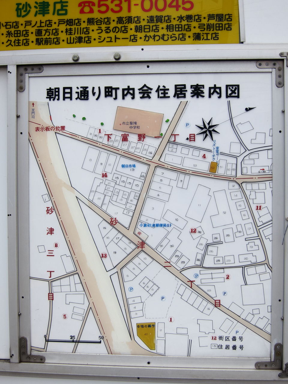 Ab Al 7 1 小倉裏線跡 1 九州 街歩きの旅 Ab Al 7 1 小倉裏線跡 1 九州 街歩きの旅