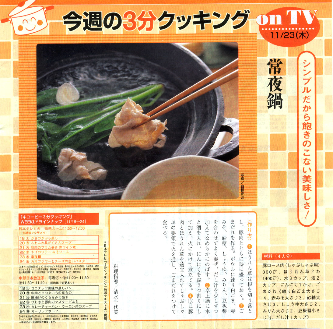 活字はこう読む 雑 誌 洪 積 世 活字はこう読む 雑 誌 洪 積 世