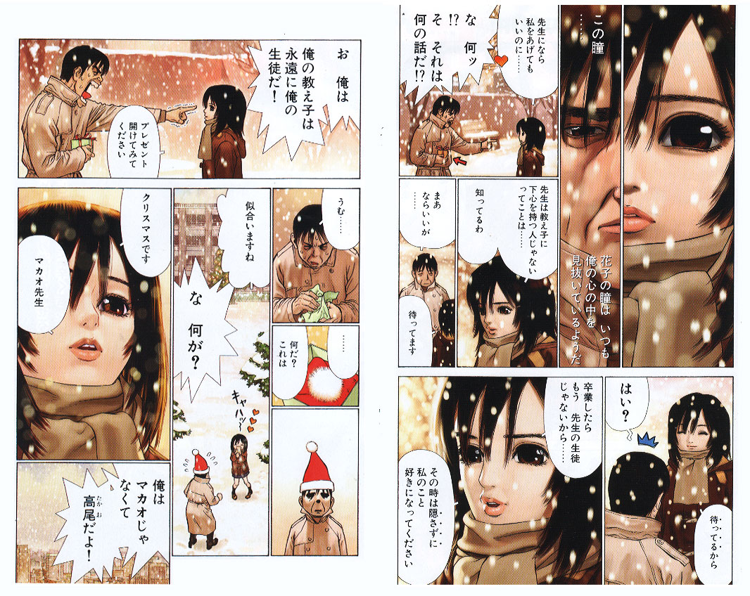活字はこう読む 雑 誌 洪 積 世 コミック週 月 単系