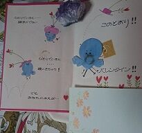 5-4-25バレンタインカード２