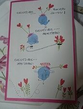 5-4-25バレンタインカード