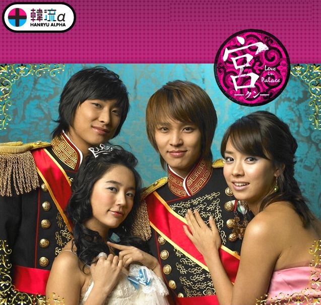 韓流aで 宮 再放送決定 Moonlight Drop