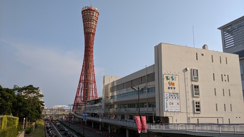 IMG_20190803_163242