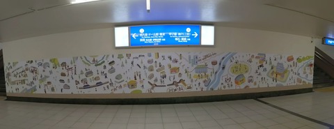 PANO_20190824_155341.vr