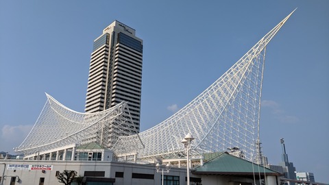 IMG_20190803_163627