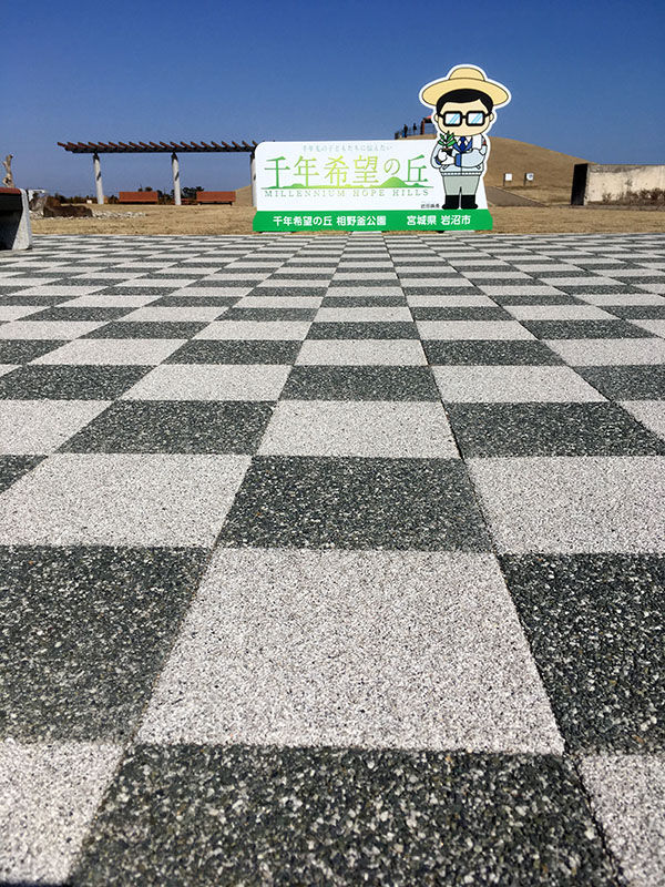イメージ 2