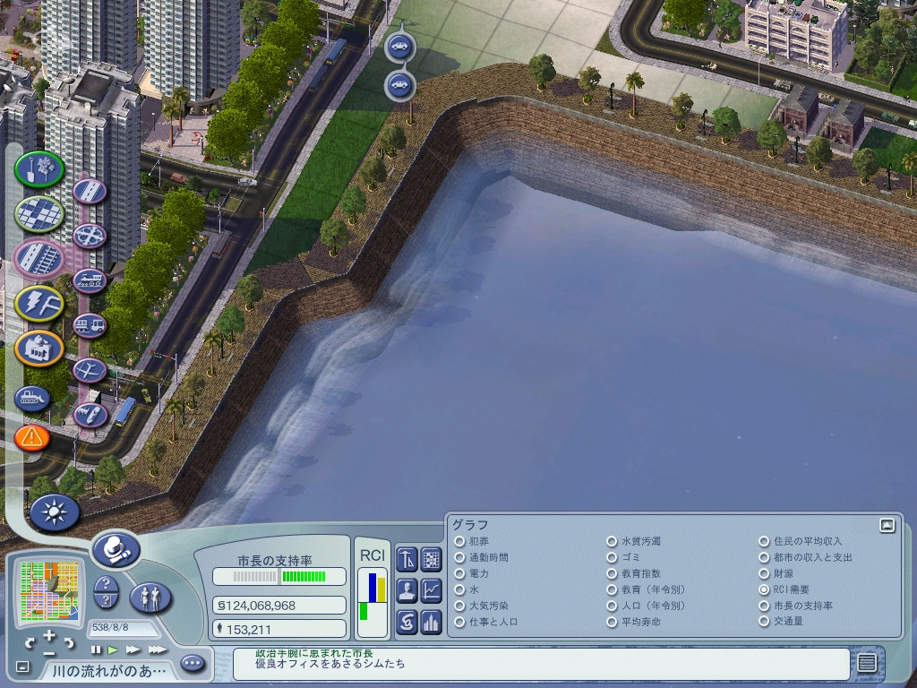 シムシティ4 景観都市が作れない4の続き Moonlinghtのブログ シムシティ4 景観都市が作れない4の続き Moonlinghtのブログ