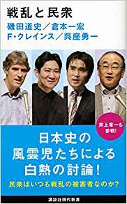 ダウンロード (3)