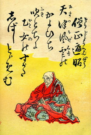 1174f2