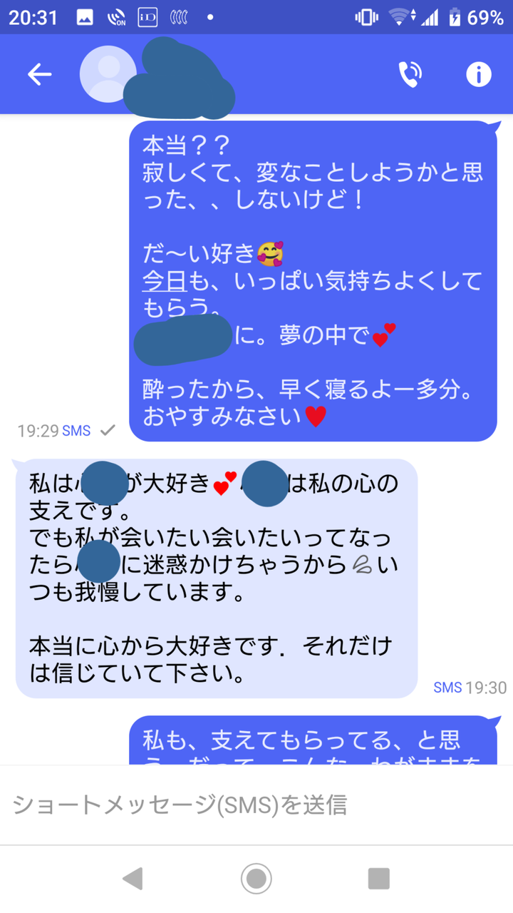 めばえた何か ある人妻の秘かな欲望~初めてのマッチングアプリ~ めばえた何か ある人妻の秘かな欲望~初めてのマッチングアプリ~