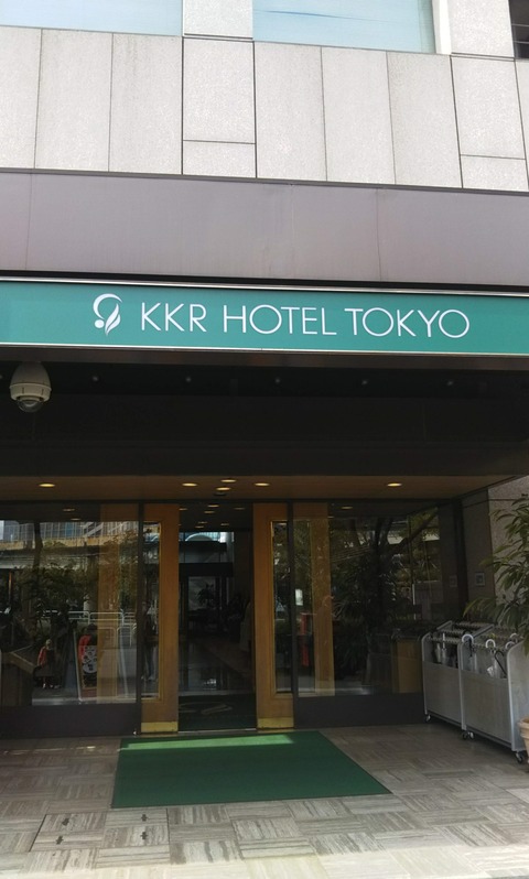 東京駅観光 おかしランドは夢の国だった 食いしん坊ぱん子のまんぷく日和