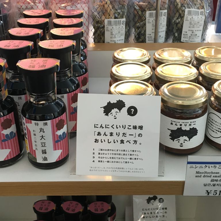 さよなら高松 : ひばりblog