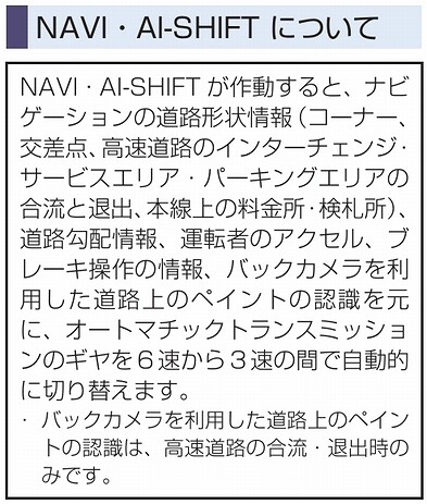 as