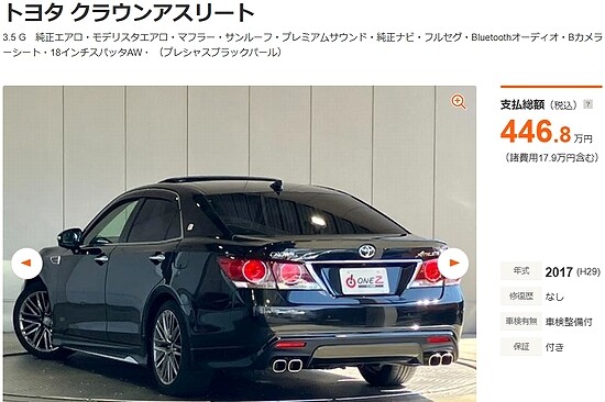200系クラウンロイヤル 早期大幅値下げ可能 トヨタ クラウン ロイヤル 2008年モデルの価格・グレード一覧 価格.com