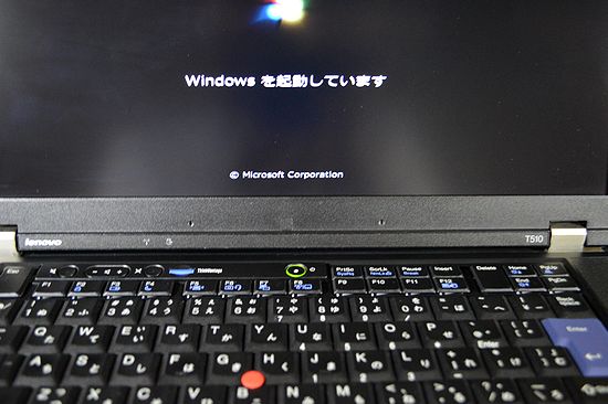 ThinkPad T510 CPU換装 : 千一夜すもつくれん話