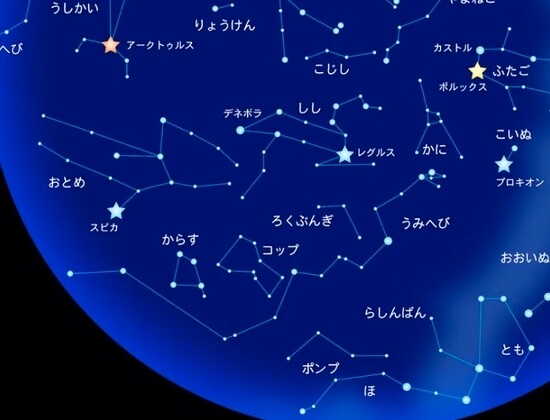 うみへび座