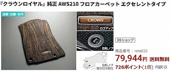 タイトルなし