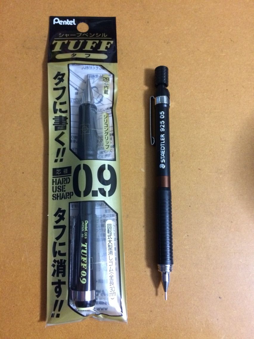 休日文具ショッピング15 11 ただのきなこぱん