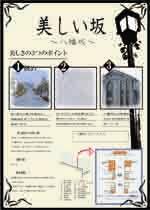 38418a14.JPG