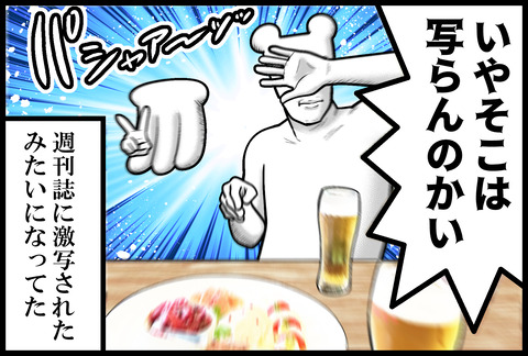 兄夫婦と食事④