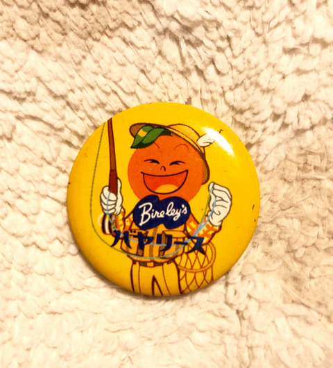 ばやかん
