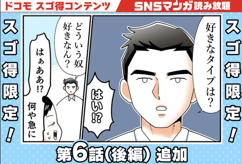 告知6月