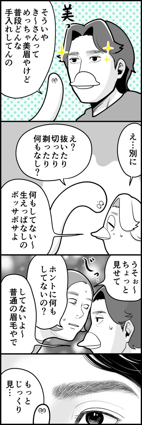 美眉mini