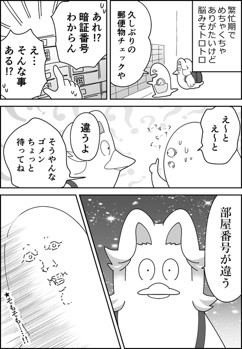 今日