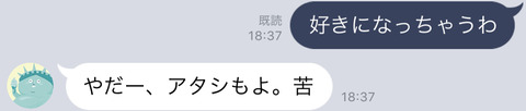 IMG_7803 (編集済み)