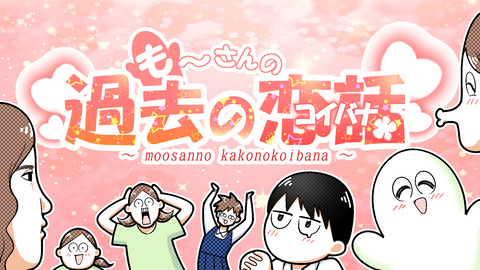 メインビジュアル