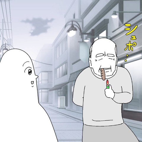葉巻