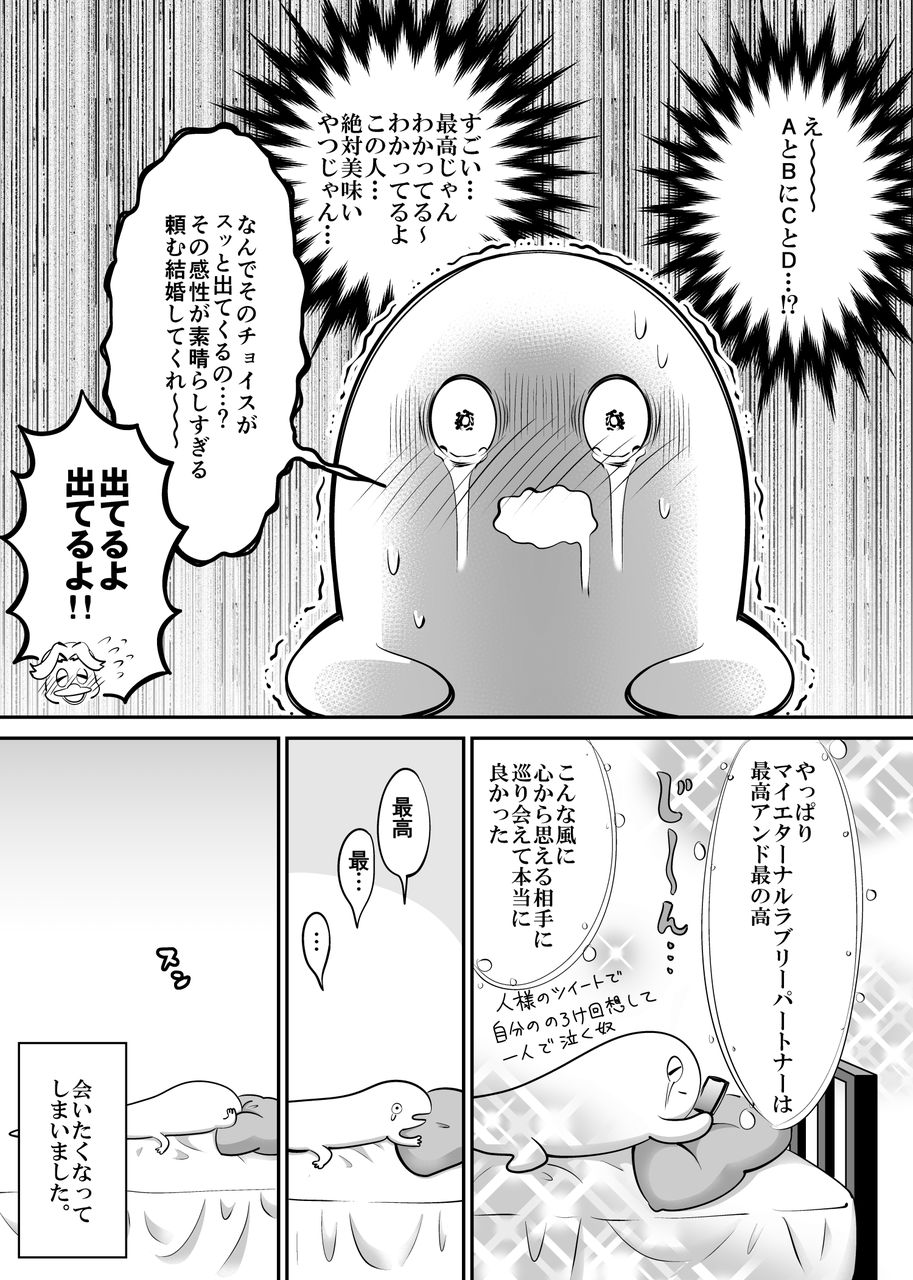 Aとbとcとdとマイエターナルラブリーパートナーとわたし も さんの隙あらば自分語り Powered By ライブドアブログ Aとbとcとdとマイエターナルラブリーパートナーとわたし も さんの隙あらば自分語り Powered By ライブドアブログ