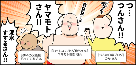 あらすじ