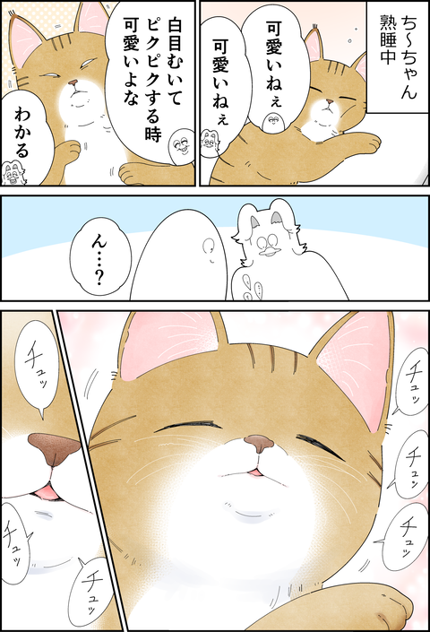 これは反則
