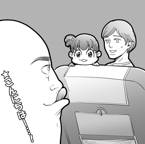 ちぃちゃいこのやつ