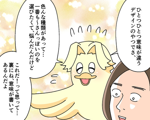 き～さん尊い