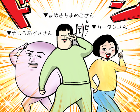 ライブドアブログBIG3